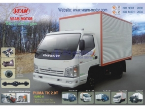 PUMA 2T MUI KÍN